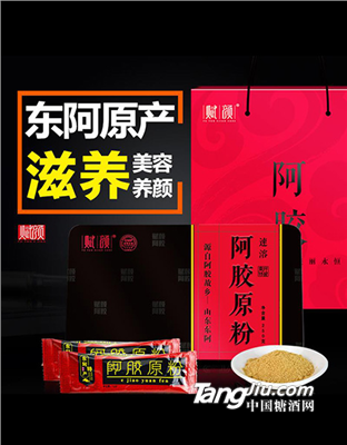 山东东阿赋颜阿胶原粉250g
