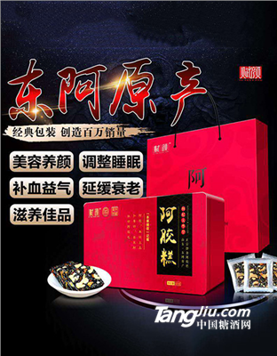 东阿原产赋颜阿胶糕500g