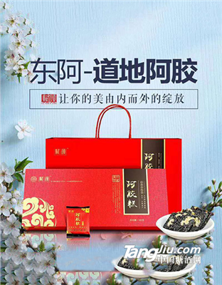 东阿道地阿胶赋颜阿胶糕500g