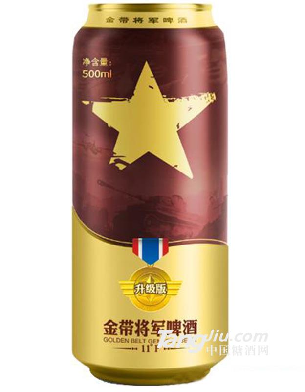 11°金带将军啤酒升级版（棕罐）500ml