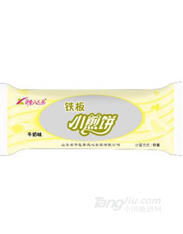 沂蒙八兄弟铁板小煎饼牛奶味