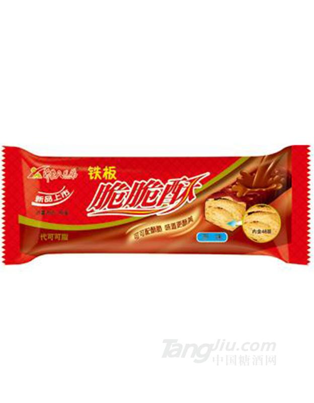 沂蒙脆脆酥巧克力饼（原味）