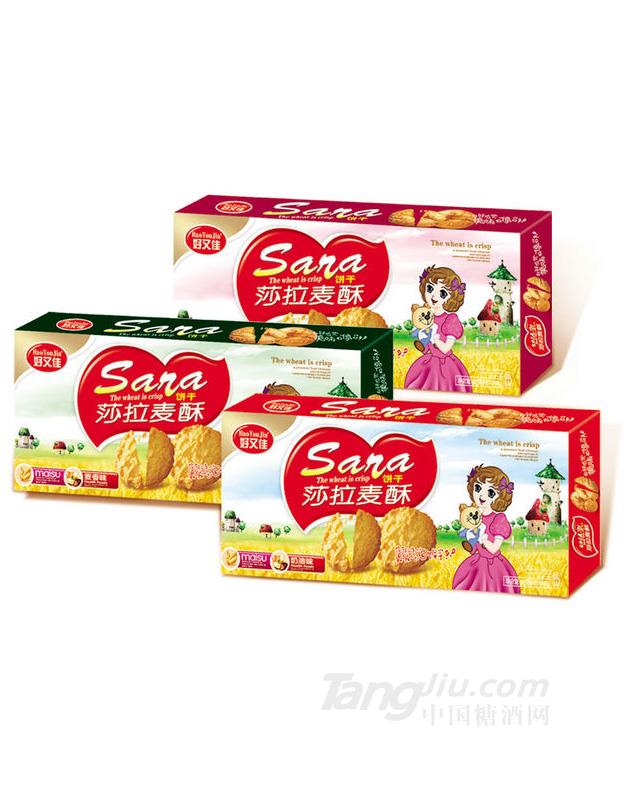 120克莎拉麦酥饼干系列