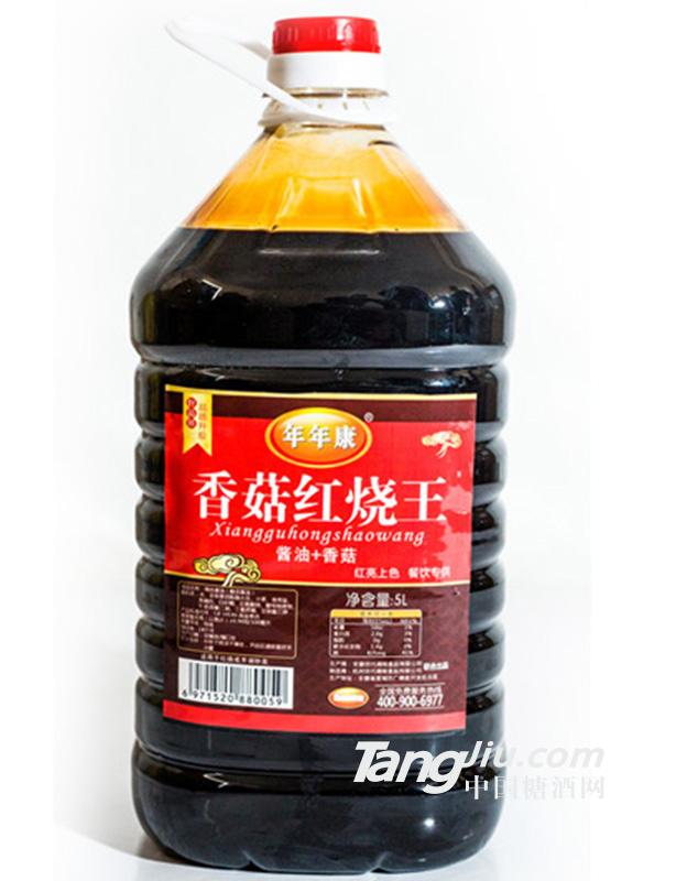 香菇红烧王 5L