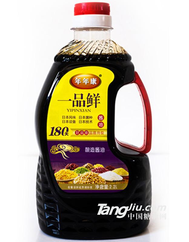 一品鲜 2.2L