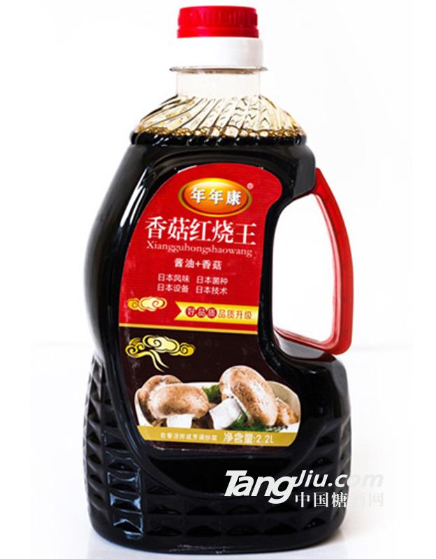 香菇红烧王 2.2L