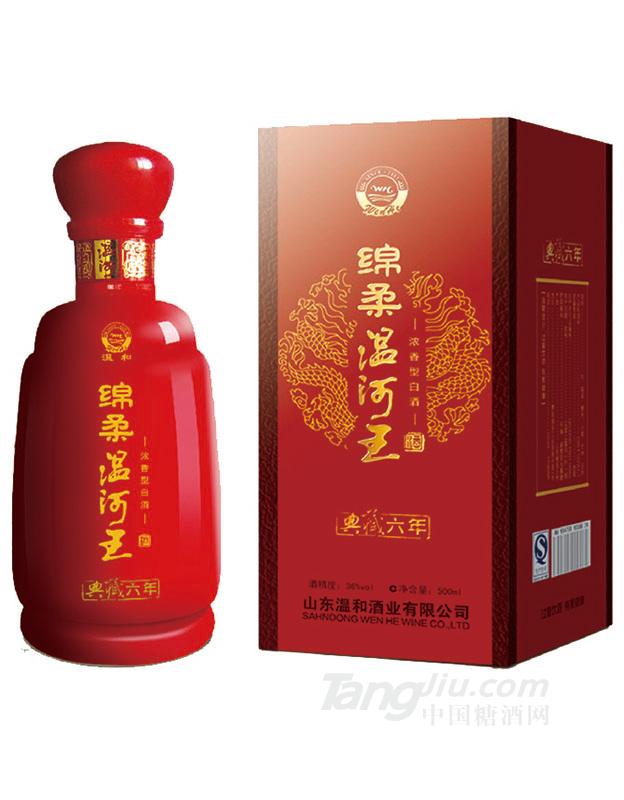 36° 6年典藏绵柔温河王500ml