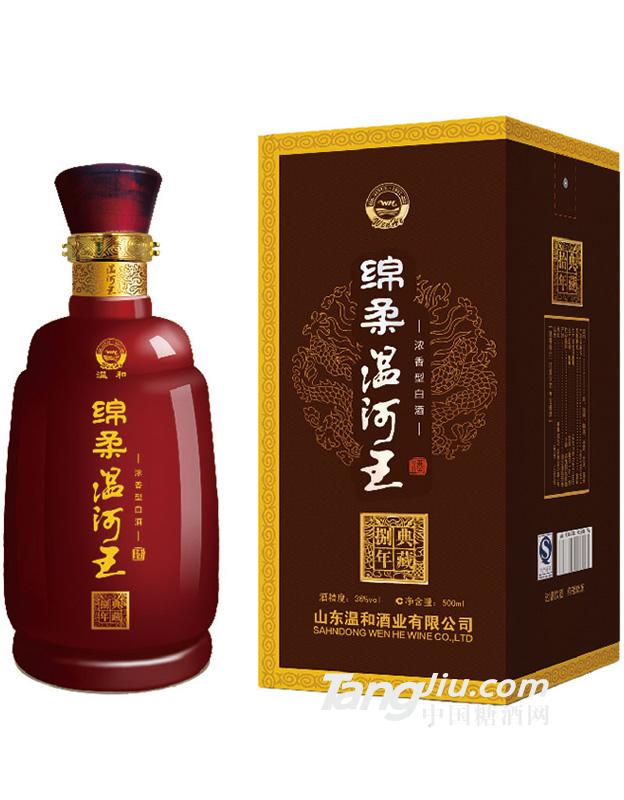 36° 8年典藏绵柔温河王500ml