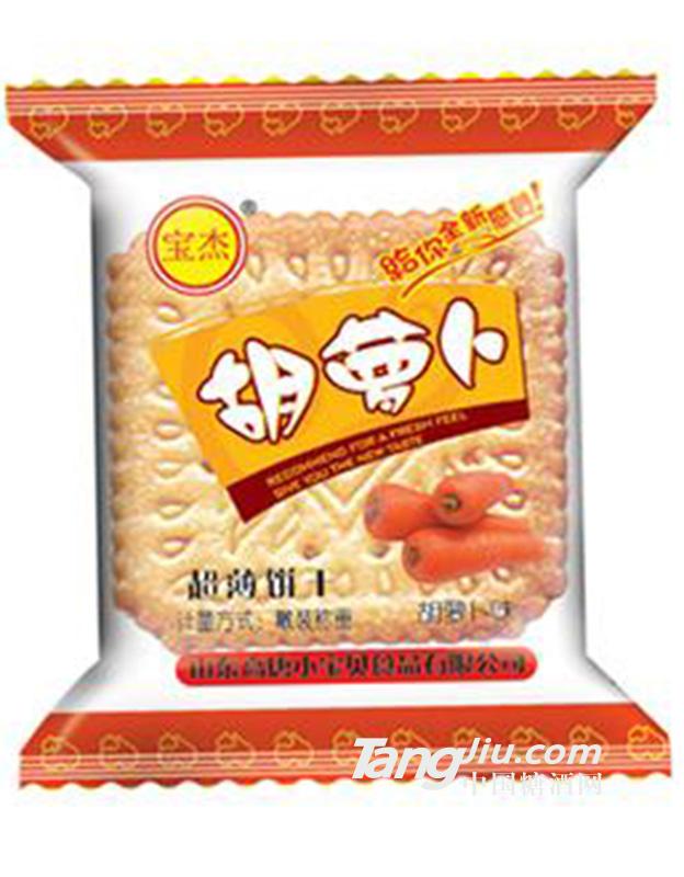 宝杰胡萝卜味饼干