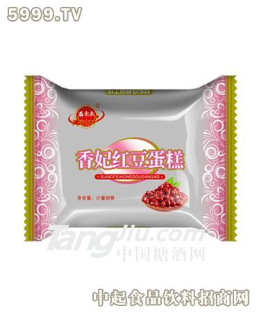 益东成香妃红豆蛋糕
