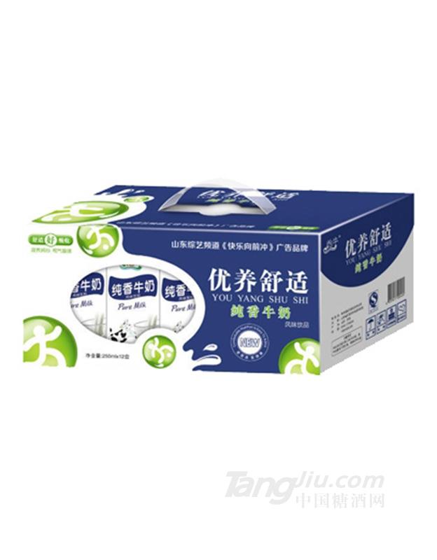 怡牛优养舒适纯香牛奶开窗礼盒