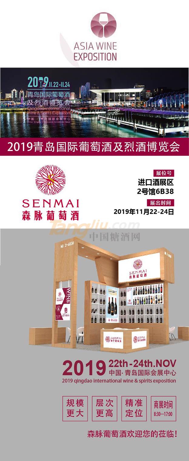 森脉（深圳）国际贸易有限公司 (1).jpg