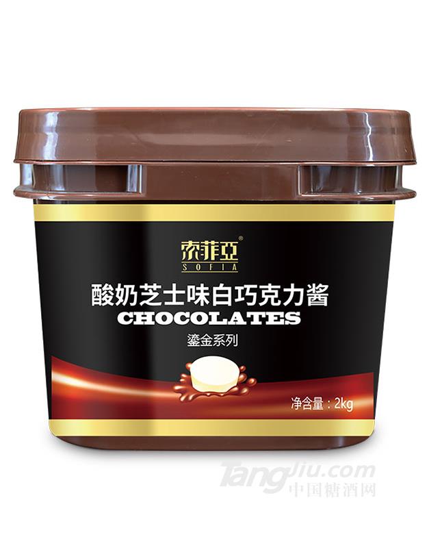 索菲亚酸奶芝士味白巧克力酱2kg