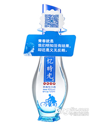 忆时光酒
