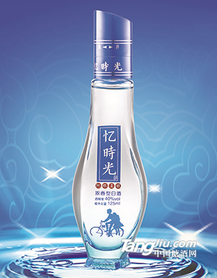 忆时光酒40°