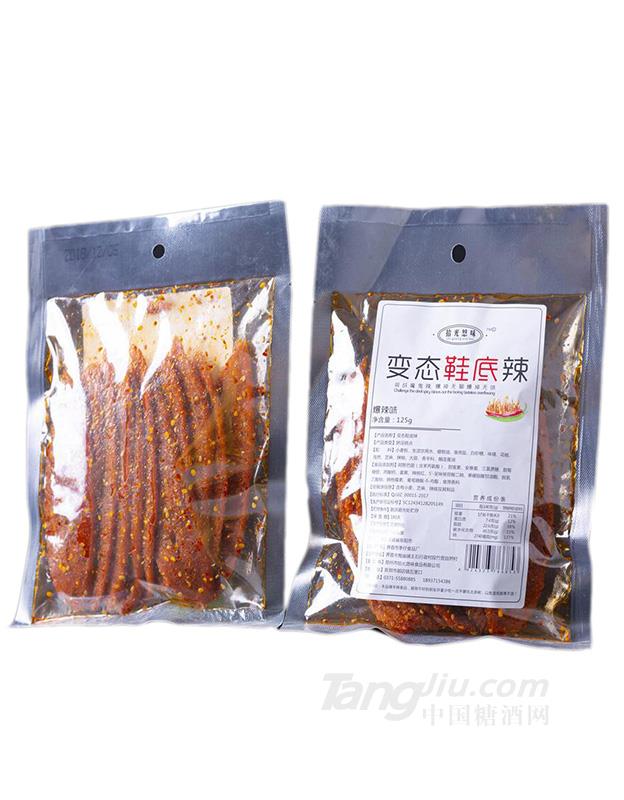 变态鞋底辣