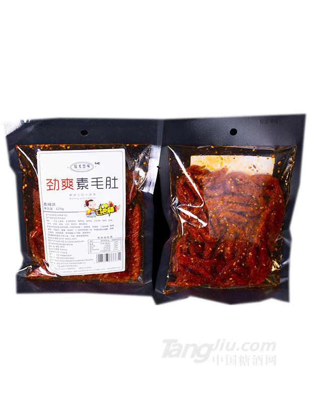 劲爽素毛肚