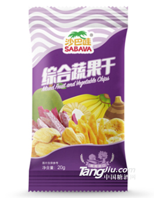 沙巴哇综合蔬果干20g
