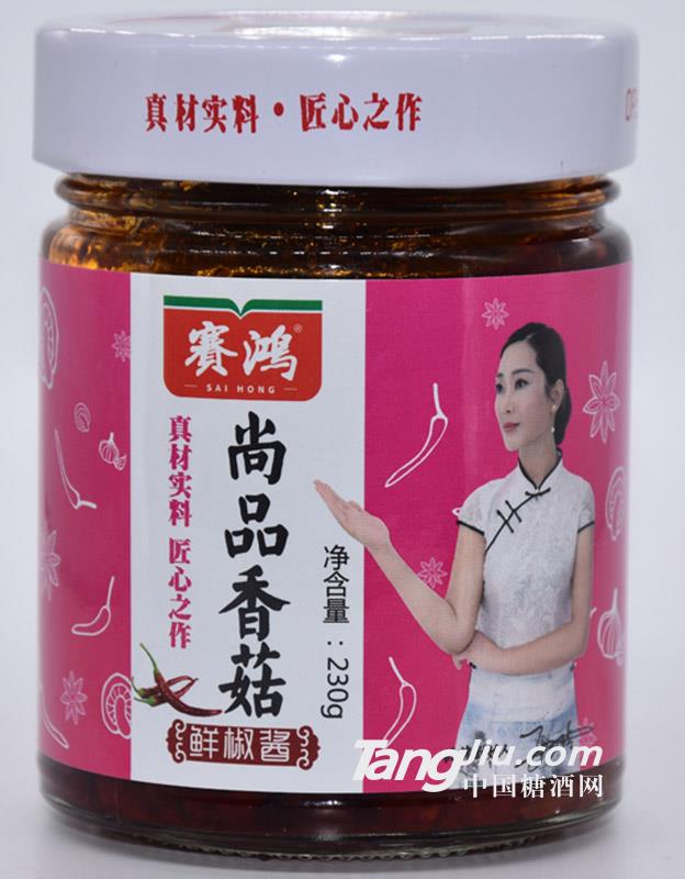 尚品香菇鲜椒酱230g