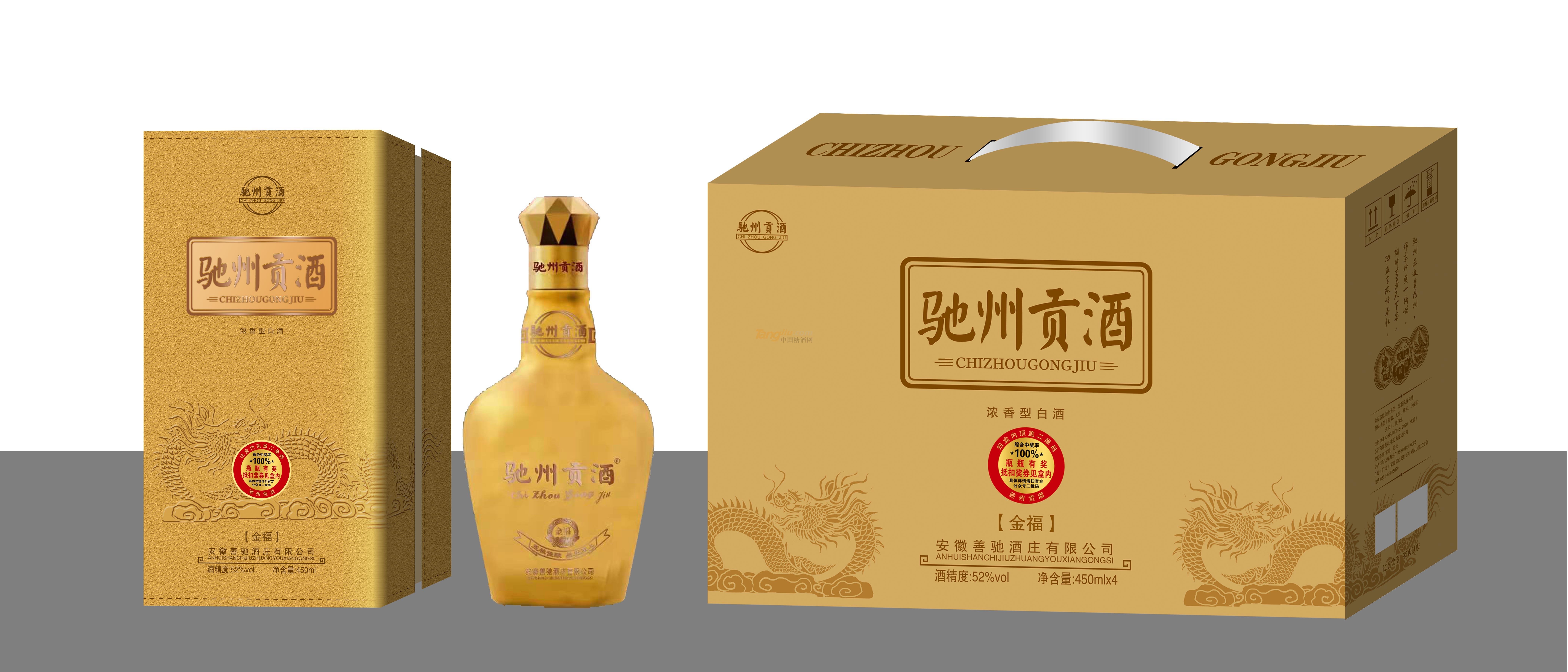 驰州贡酒·金福.jpg