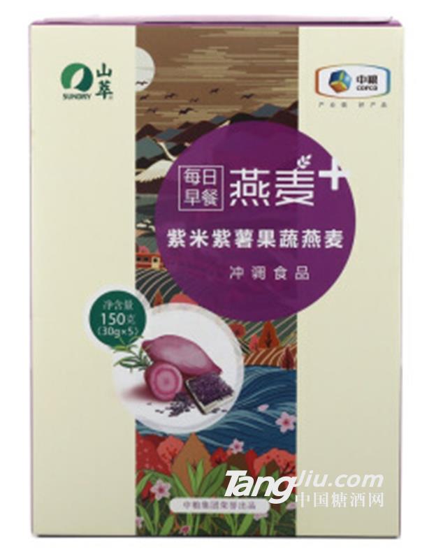 紫米紫薯果蔬燕麦片150g