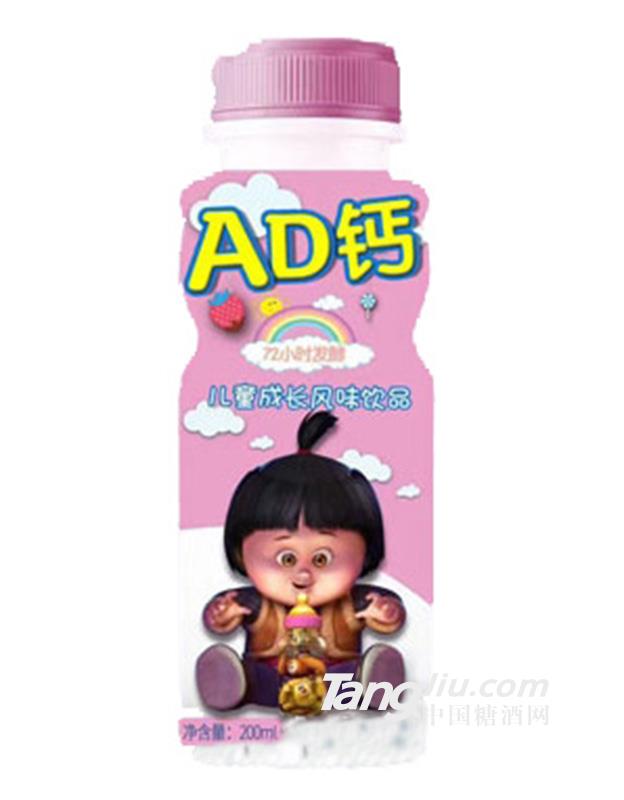 启致AD钙儿童成长风味饮品200ml