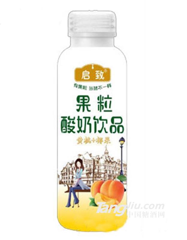 启致果粒酸奶饮品黄桃+椰果310ml