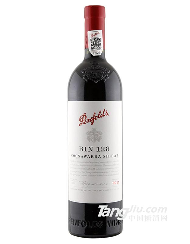 澳大利亚奔富BIN128设拉子干红葡萄酒