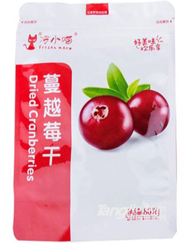 冷小喵蔓越莓干-80g