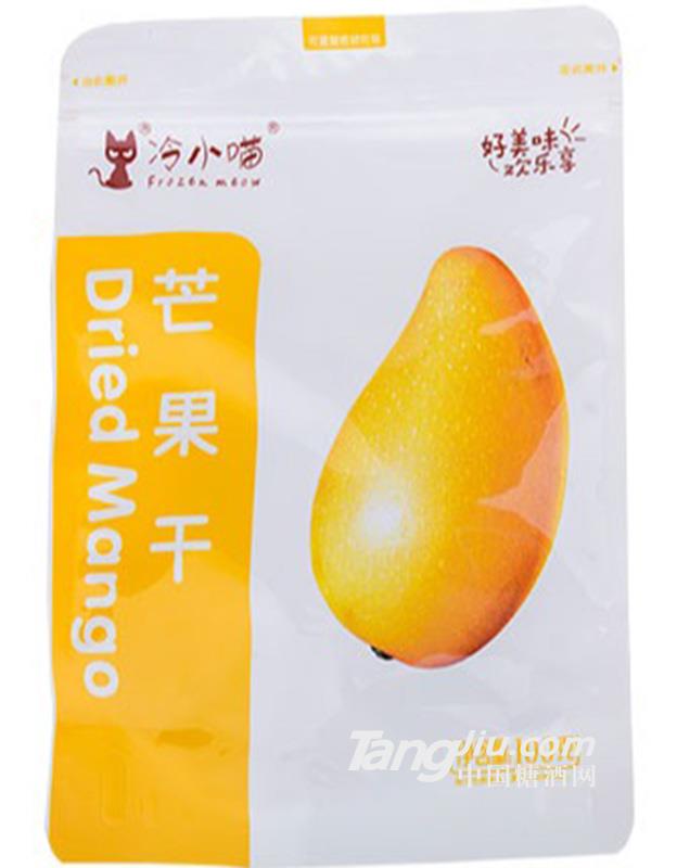 冷小喵芒果干-100g
