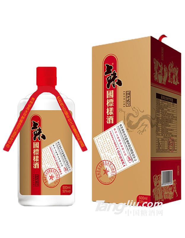 国评贰号即原国标样酒（专家级）