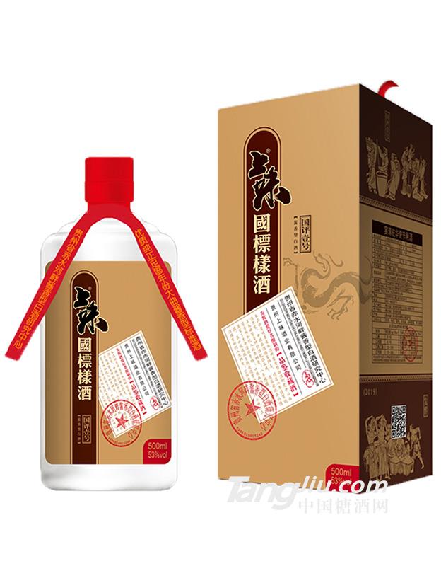 国评壹号即原国标样酒大师级