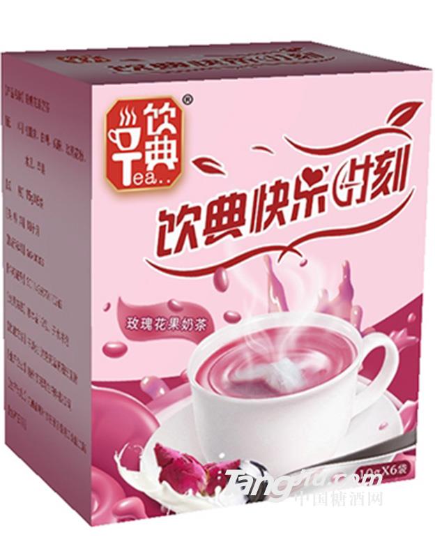 饮典玫瑰花果奶茶10gx6