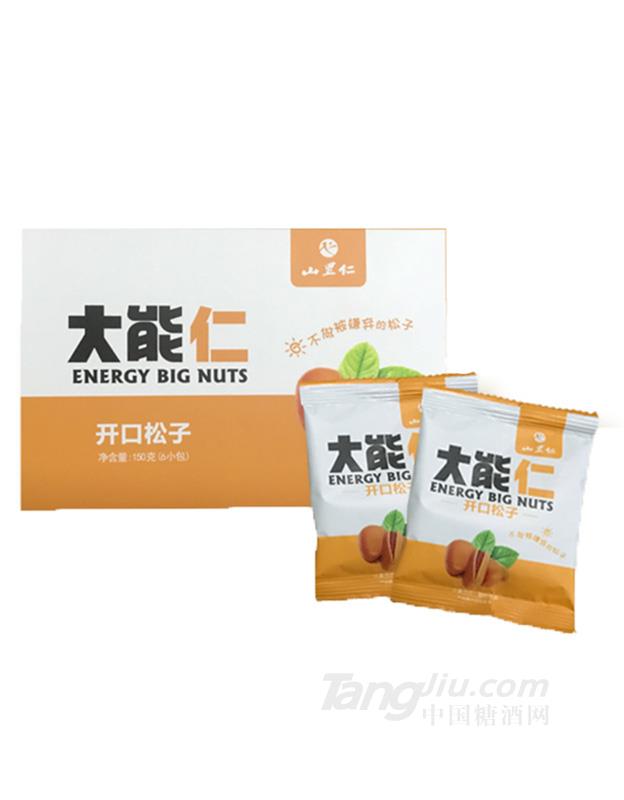 大能仁开口松子150g