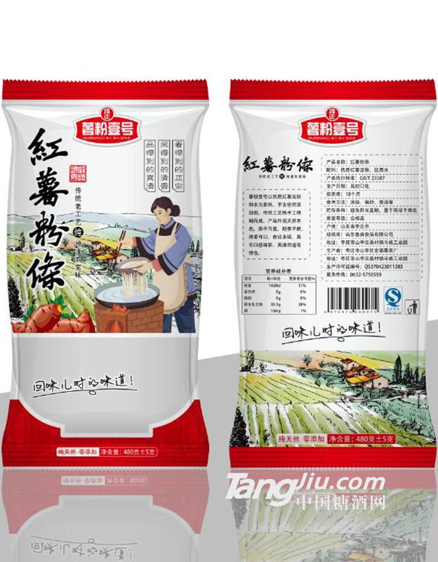 薯粉壹号红薯粉条480克