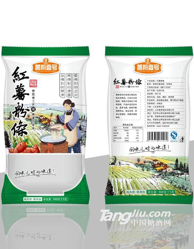 薯粉壹号红薯粉条960克