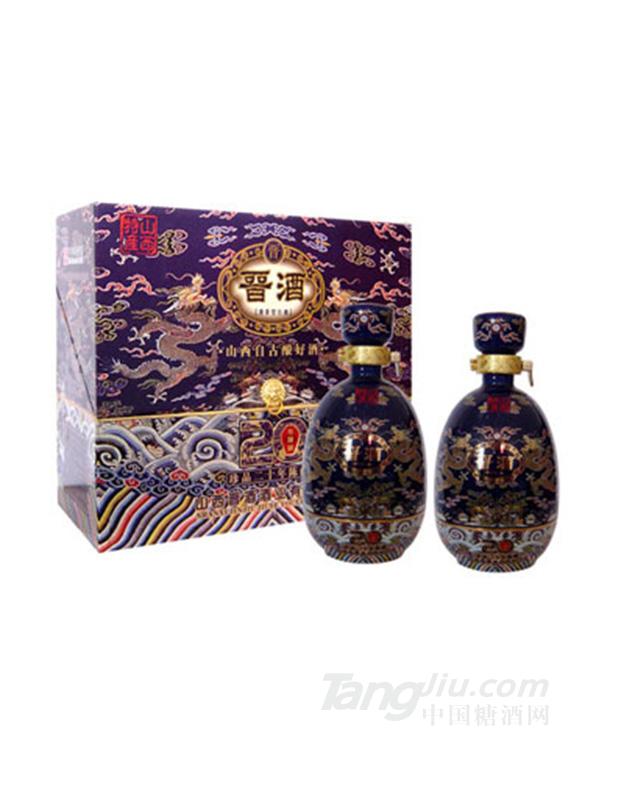 晋酒-20年陈酿--250ml*2