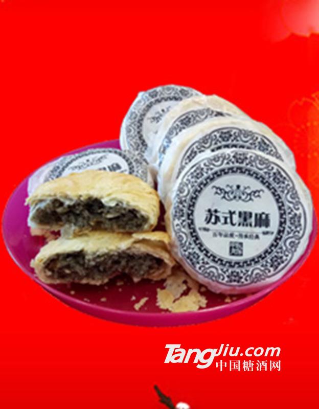 苏式百果月饼