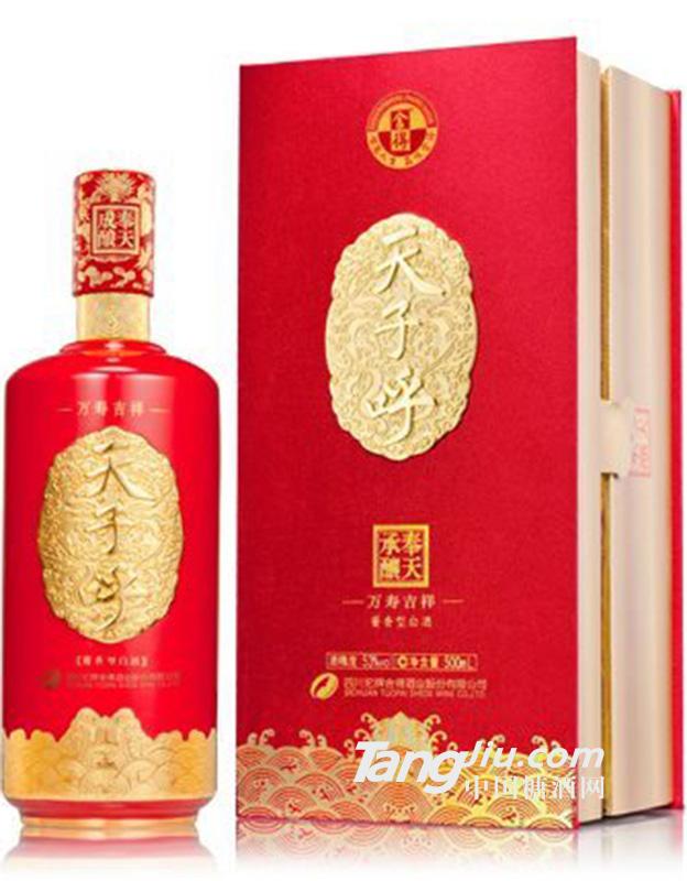 舍得 万寿吉祥·天子 500ml
