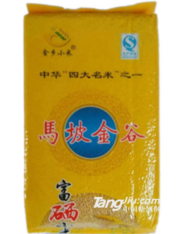 马坡金谷小米