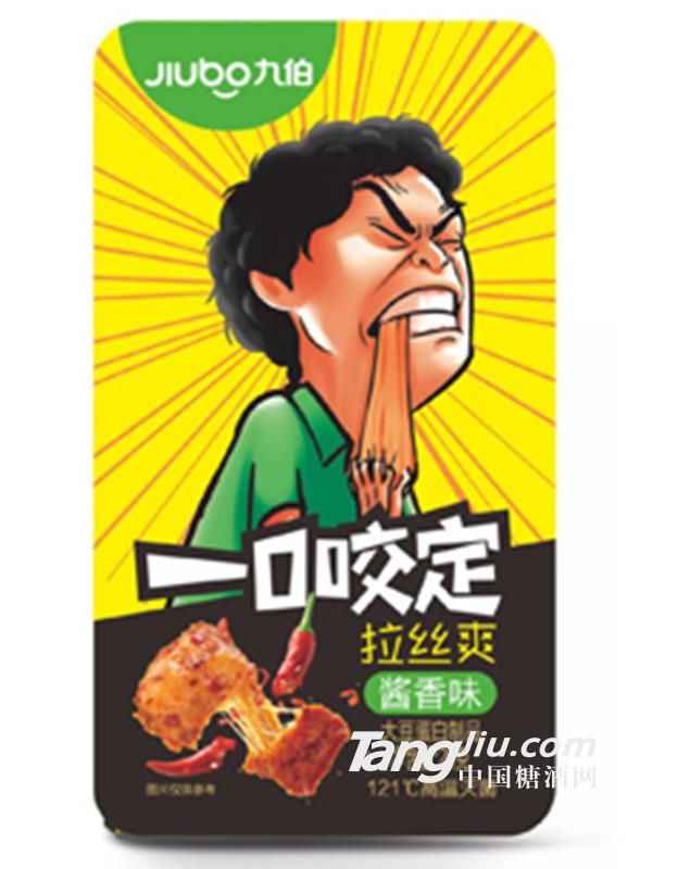 九伯一口咬定酱香味26g