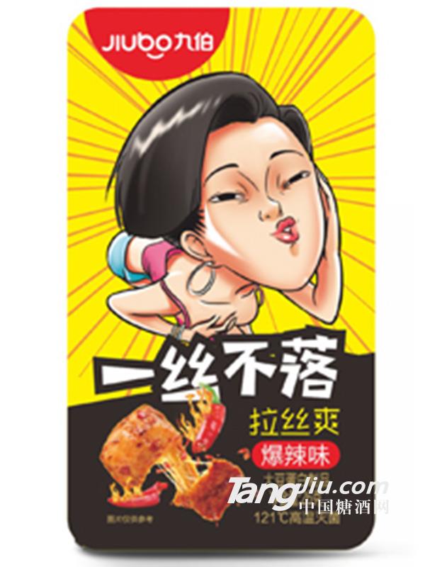 九伯一丝不落爆辣味26g