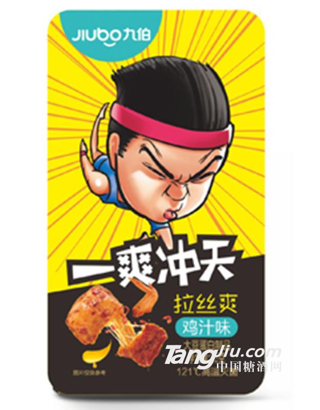 九伯一爽冲天鸡汁味26g