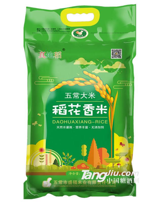 真地稻五常稻花大米编织袋装