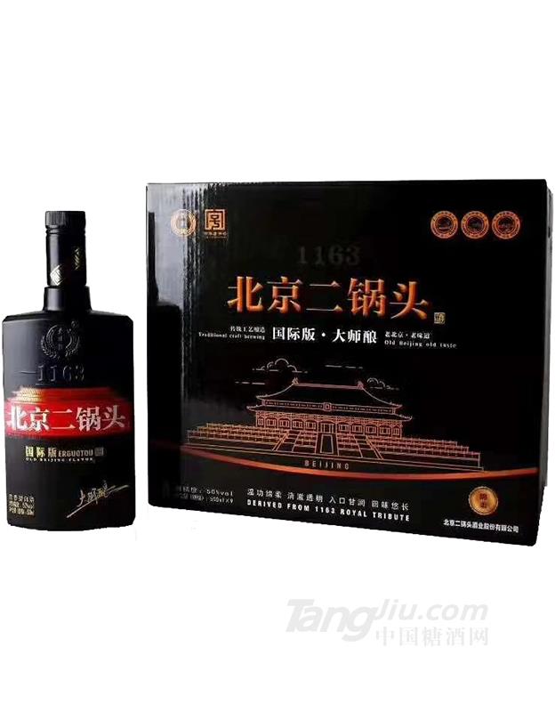 50度北京永丰二锅头国际版大师酿黑瓶500ml