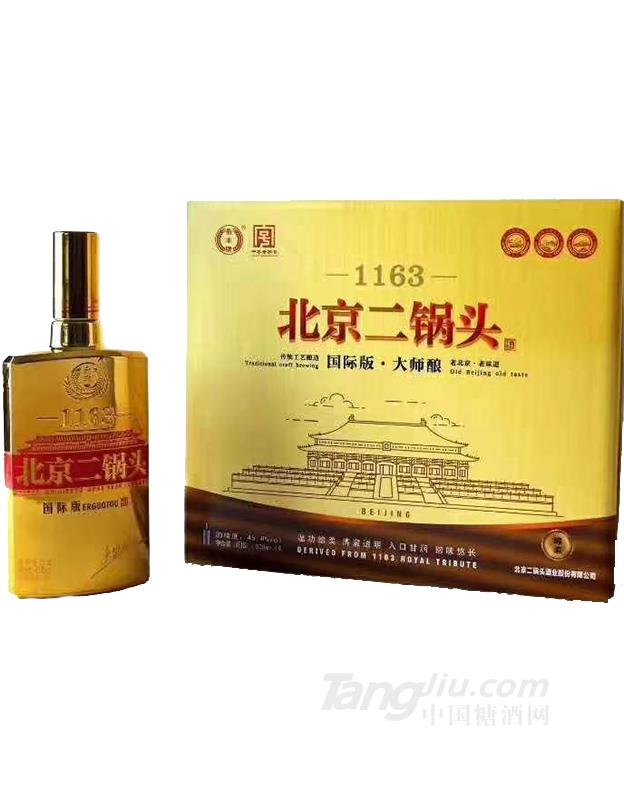 45度北京永丰二锅头国际版大师酿金瓶500ml