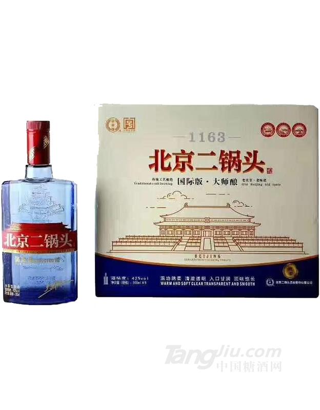 42度北京永丰二锅头国际版大师酿蓝瓶500ml