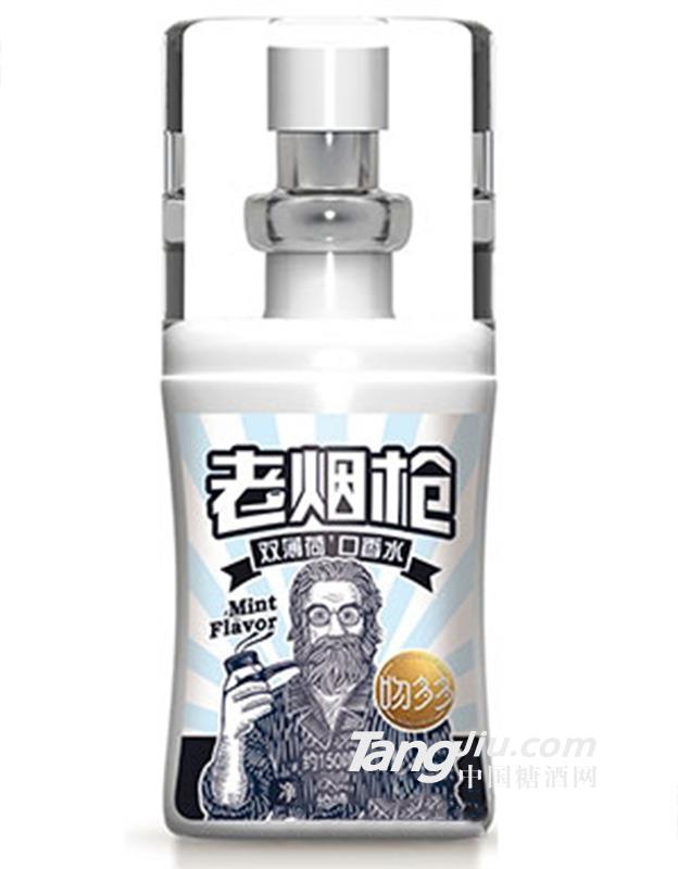 吻多多老烟口香水15ml