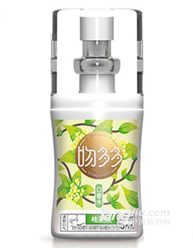 吻多多桂花味口香水15ml