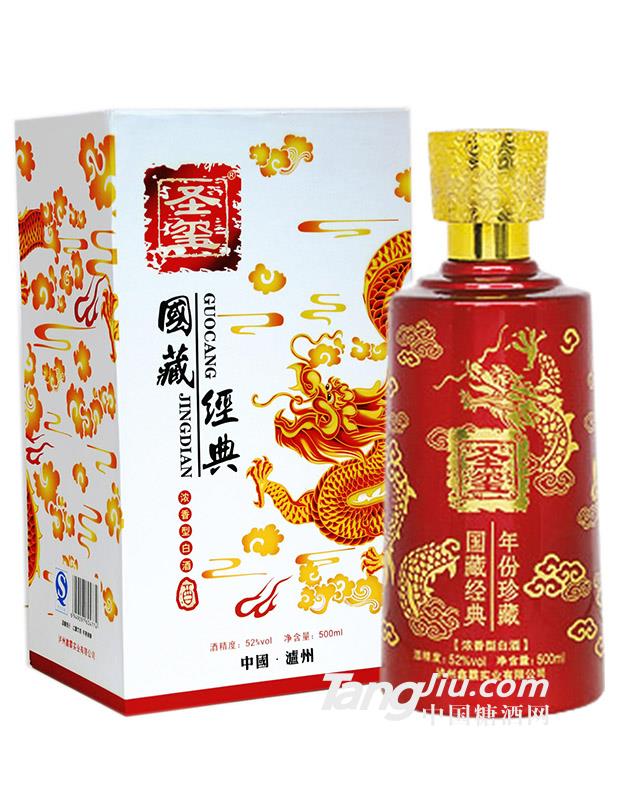 圣玺酒500ml